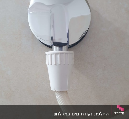 חיבור צינור מים לקיר עם מתאם מתכת